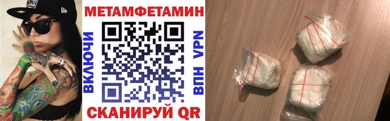 mega ссылка  где можно купить наркотик  Муравленко  АМФ 97% 