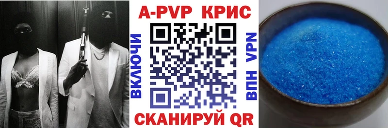 Альфа ПВП VHQ  кракен как войти  Муравленко  как найти закладки 