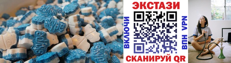 Ecstasy XTC  это клад  Муравленко 