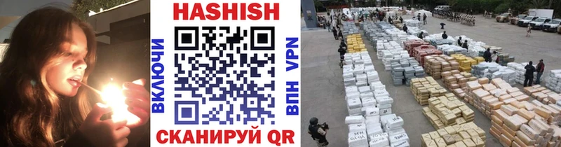 ГАШИШ убойный  хочу   shop клад  Муравленко 