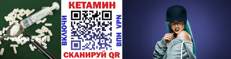 наркотики  Муравленко  гидра tor  Кетамин ketamine 