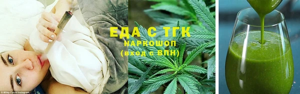 соль курить ск Арсеньев