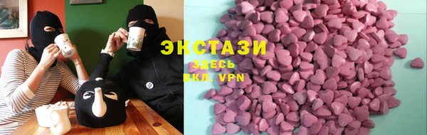 марки nbome Баксан