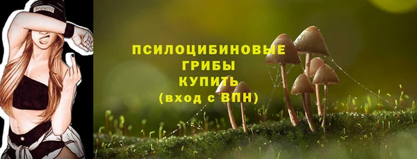 MESCALINE Армянск
