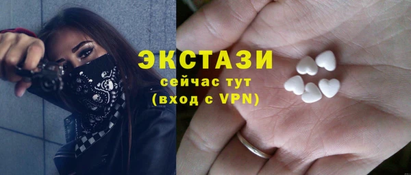 марки nbome Баксан
