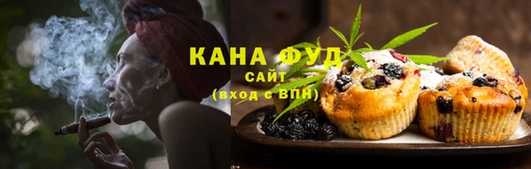 каннабис Балабаново