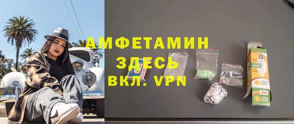MESCALINE Армянск