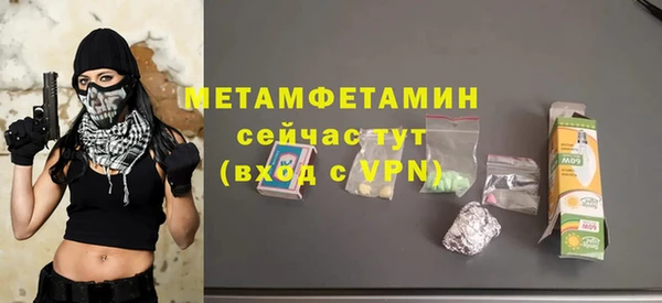 соль курить ск Арсеньев