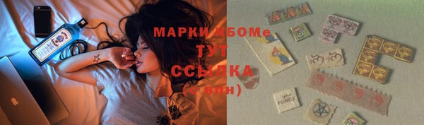 соль курить ск Арсеньев