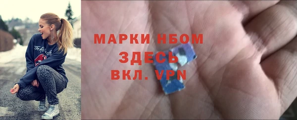 MESCALINE Армянск