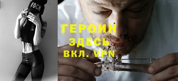 соль курить ск Арсеньев