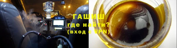 соль курить ск Арсеньев