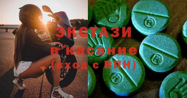 MESCALINE Армянск