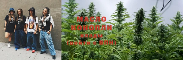 соль курить ск Арсеньев