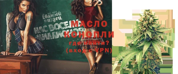 дистиллят марихуана Алексин