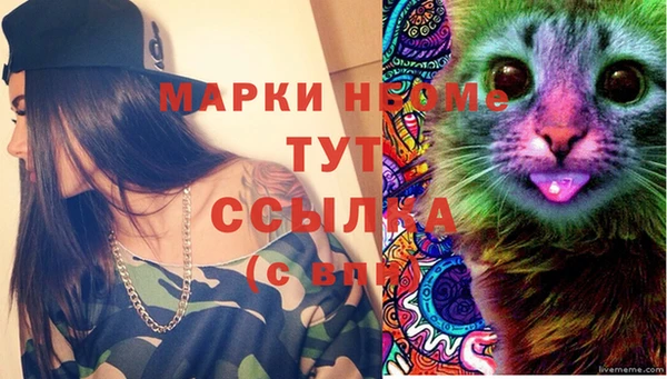 марки nbome Баксан