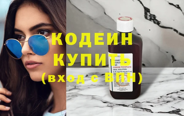 MESCALINE Армянск