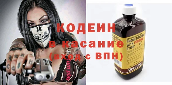 MESCALINE Армянск