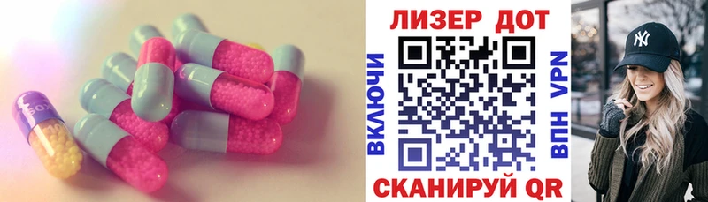 omg ONION  Муравленко  ЛСД экстази ecstasy 