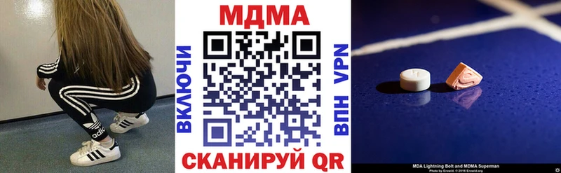 МДМА кристаллы  гидра сайт  Муравленко 