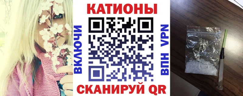 продажа наркотиков  МЕГА вход  МЯУ-МЯУ мука  Муравленко 