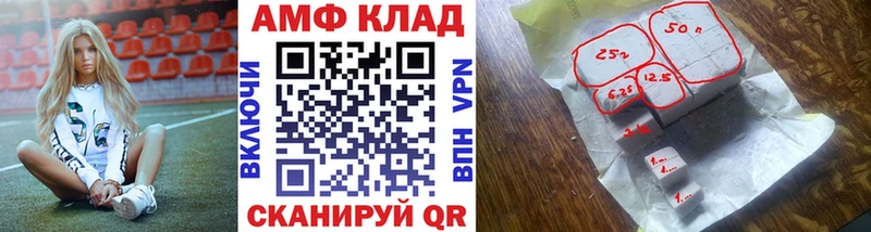 OMG маркетплейс  Муравленко  Метамфетамин мет 