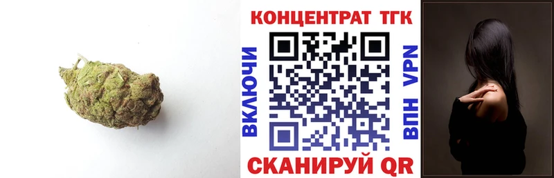ТГК гашишное масло  купить наркотик  Муравленко 