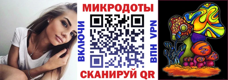 Псилоцибиновые грибы прущие грибы  наркота  Муравленко 
